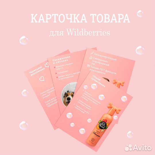 Графический дизайнер