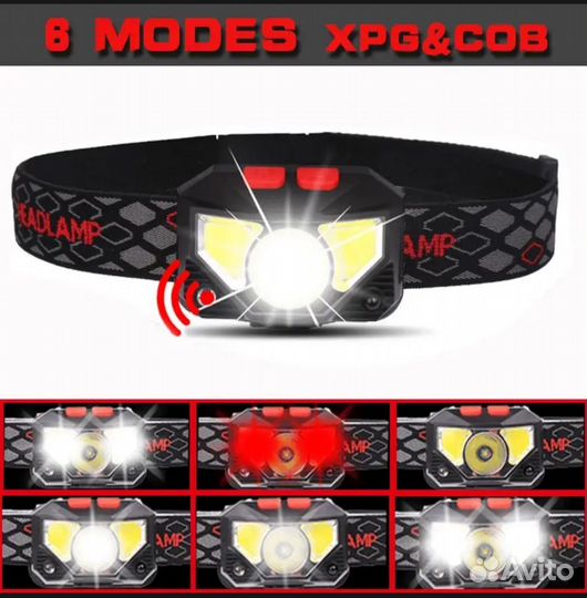 Светодиодный налобный фонарь с датчиком движения