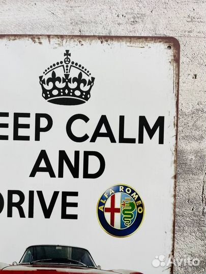 Декор на стену Alfa Romeo keep calm and drive