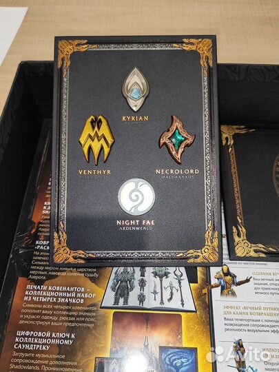 World of Warcraft Shadowlands Collector's Edition