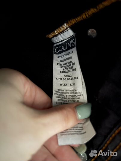 Джинсы мужские