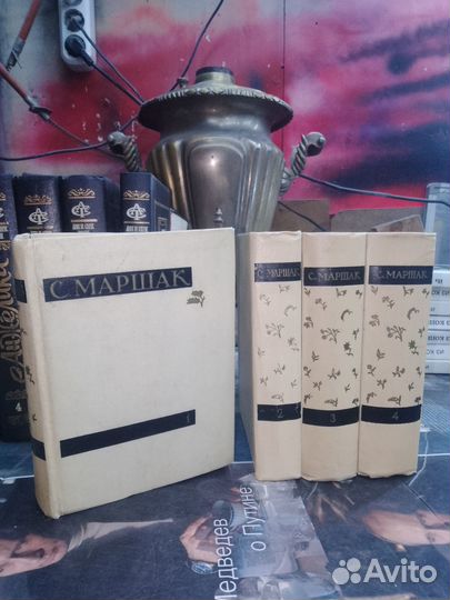 Полное собрание сочинений, Маршак в 4 томах 1958 г