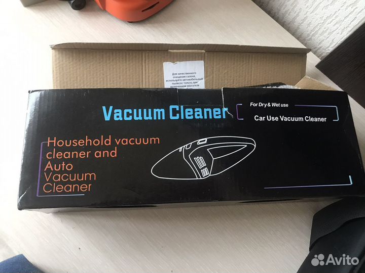 Автопылесос