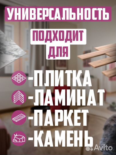 Швабра с распылителем 126см