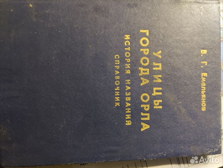 Старые книги