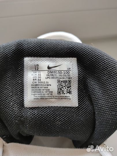 Кроссовки мужские Nike Air More Up tempo