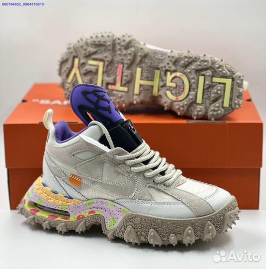 Кроссовки Nike Air Terra Forma Off-White (Арт.89640)