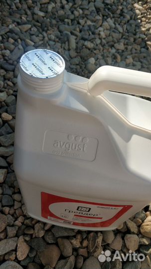 Гербицид Грейдер (защита на несколько лет)