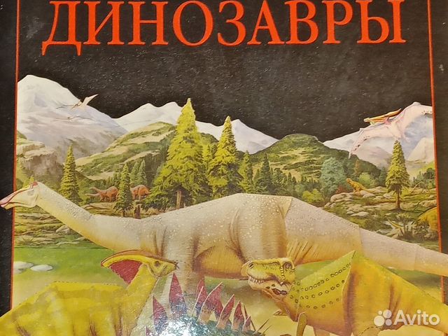 Бумажный конструктор/игра-панорама 