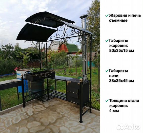 Кованый мангал с печкой