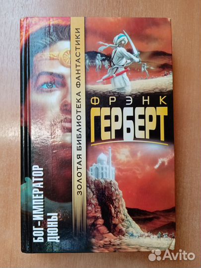 Книги из серии 