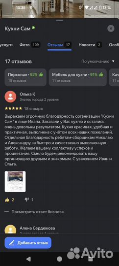 Кухня с техникой кухонный гарнитур в рассрочку