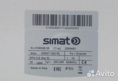 Бойлер водонагреватель электрический