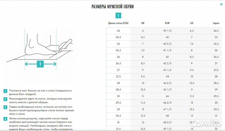 Ботинки Salomon Elixir Tour MID WP