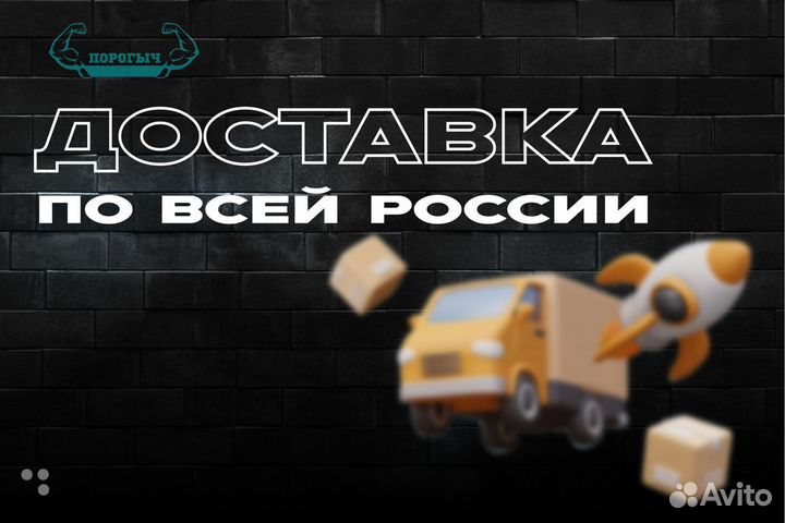 Порог Opel Астра F левый