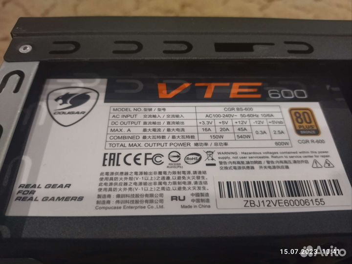 Блок питания 600w cougar
