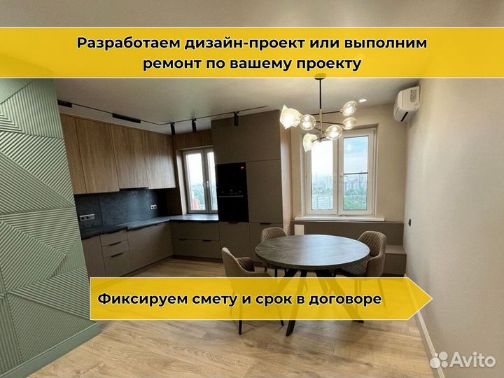 Шпаклёвка финишная: Малярные работы/шпаклевка