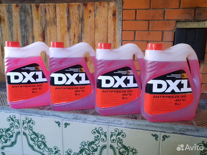 Антифриз красный