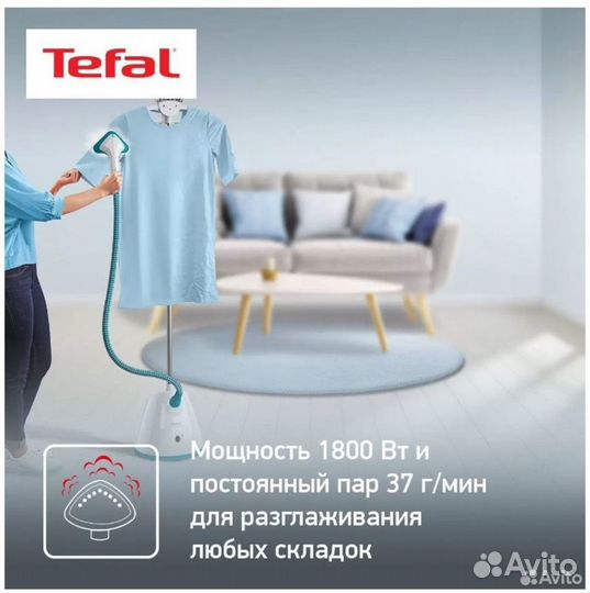 Вертикальный отпариватель Tefal Pro Style One