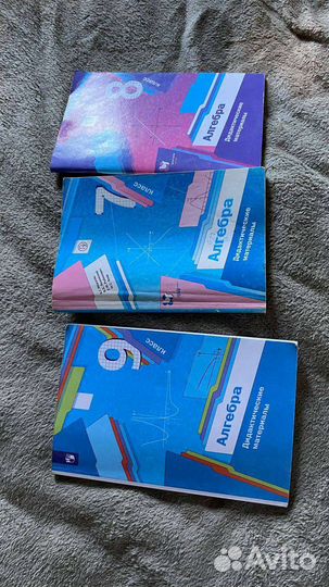 Дидактический материал