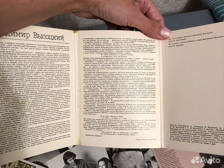 Набор открыток В. Высоцкий