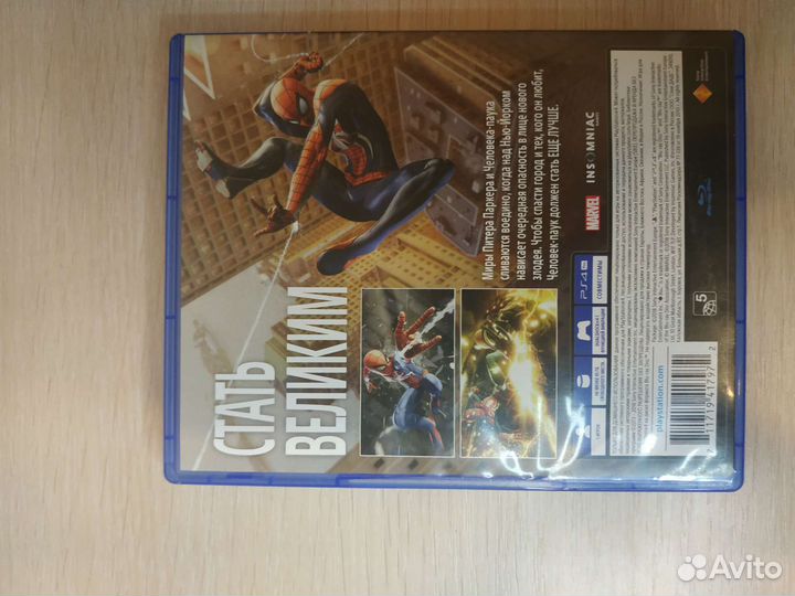 Человек паук ps4