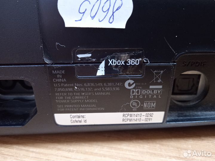 Игровая консоль xbox 360 kinect (134-8605)