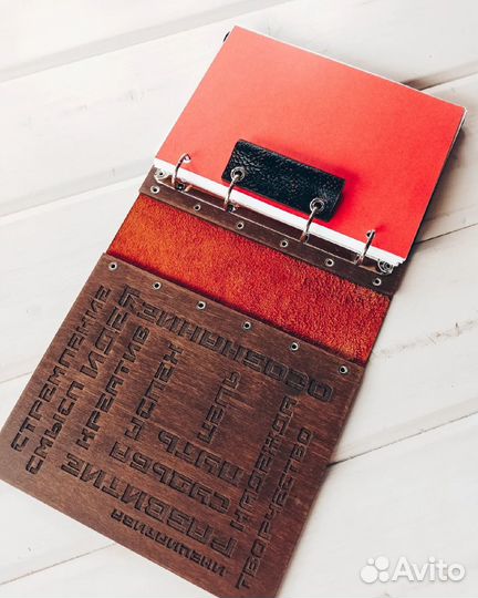 Именной Ежедневник из кожи