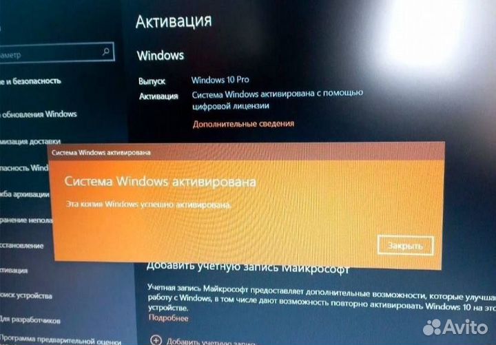 Ключ Windows 10 pro/home 11 pro/home