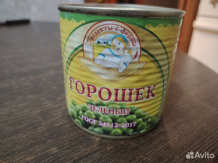 Горошек зелёный консервированный