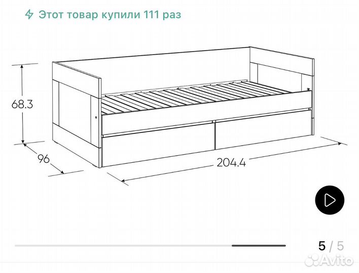 Диван кровать