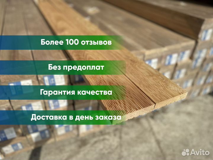 Террасная доска из лиственницы