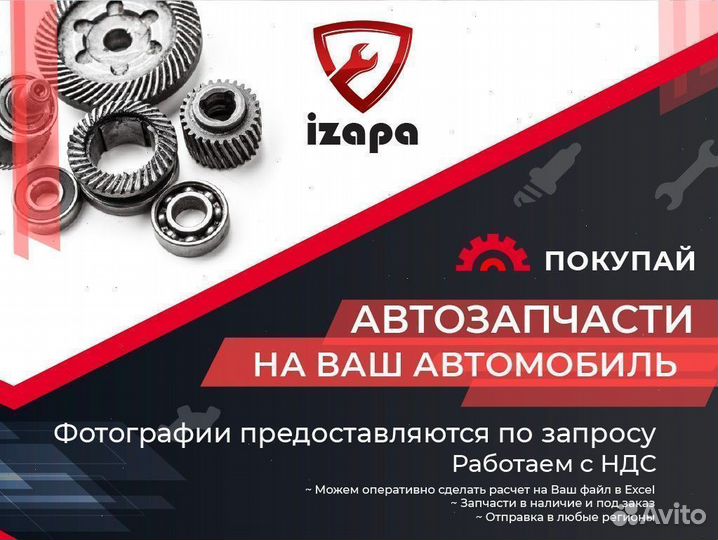 Насос масляный двс