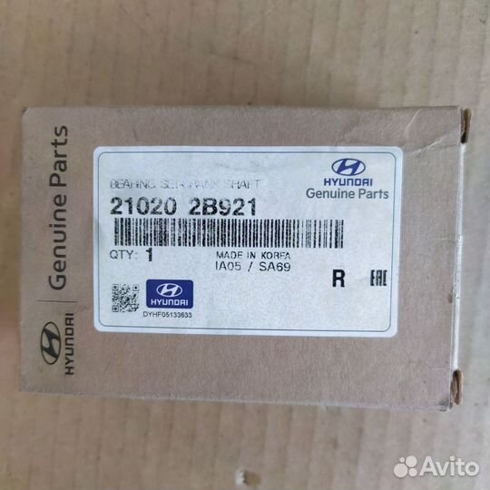 Вкладыши коренные 0,25 hyundai KIA 210202B921