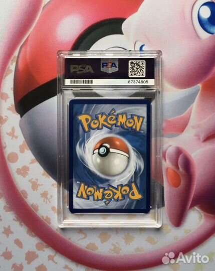 Карточка Pokemon Bulbasaur 166/165 с оценкой PSA 8