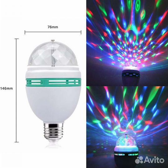 Новый диско-шар