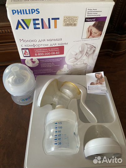 Молокоотсос avent ручной