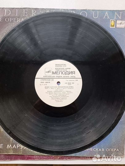 Виниловая пластинка дидье маруани