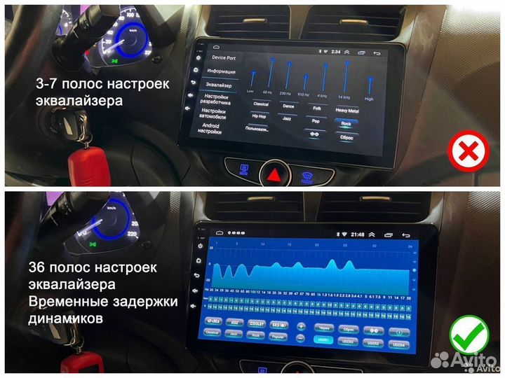 Магнитола Ford Focus 3 джойстик