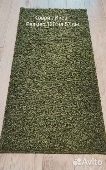 Коврик икеа