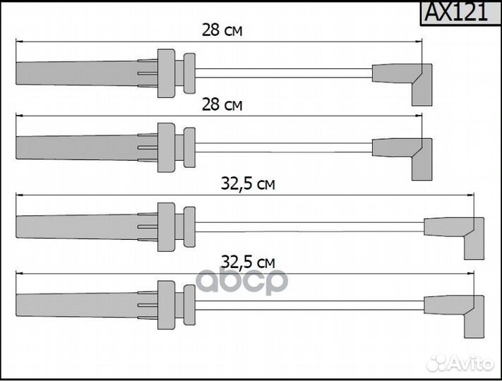 Высоковольтные провода для Chrysler, Dodge. OEM: