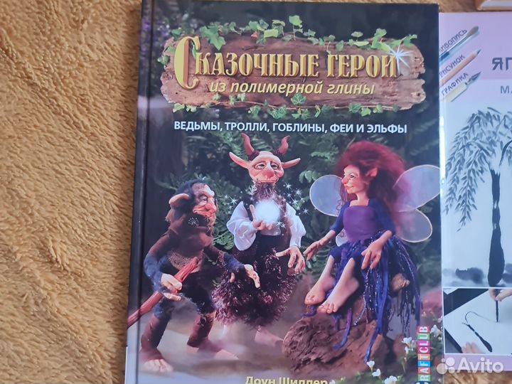 Книги,творчество