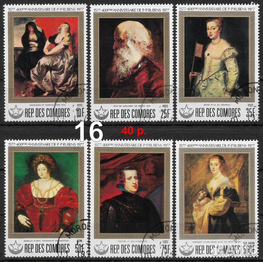 Марки Живопись