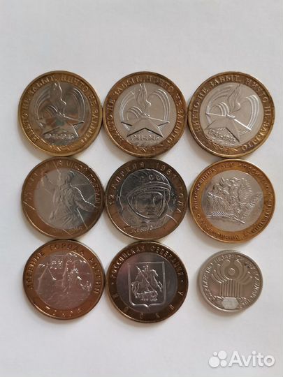 Монеты СССР и России