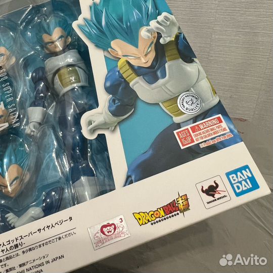 Фигурка Super Saiyan God Vegeta S.H.Figuarts Banda