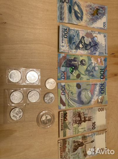 Юбилейные 100 и монеты 25
