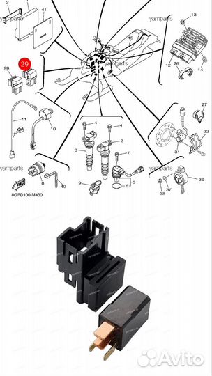 Оригинальное реле Yamaha RS Venture