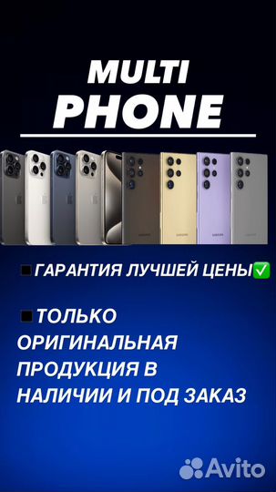 iPhone 14, 256 ГБ