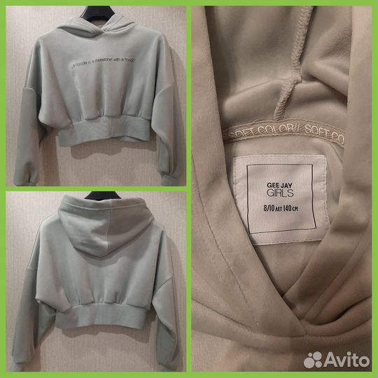 Худи короткое