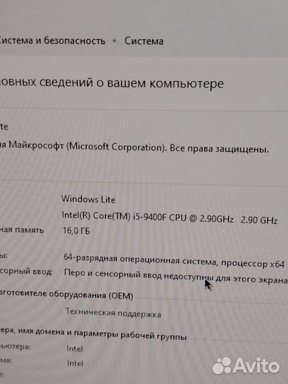 Компьютер системный блок